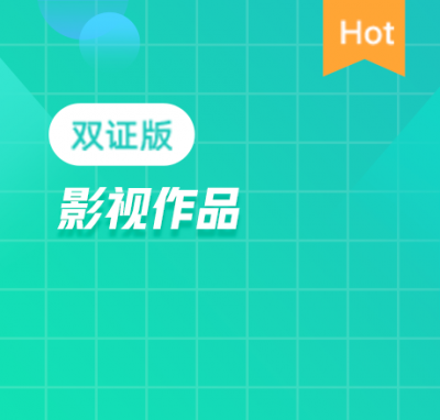 动画片